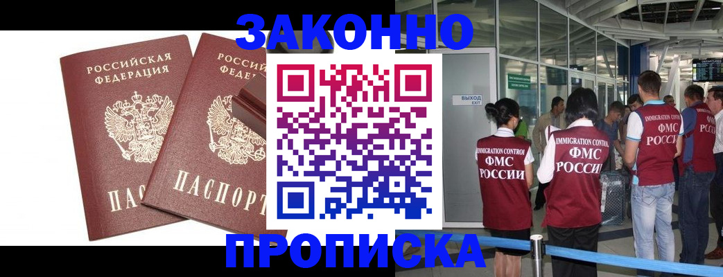 найти адрес прописки в Бугульме