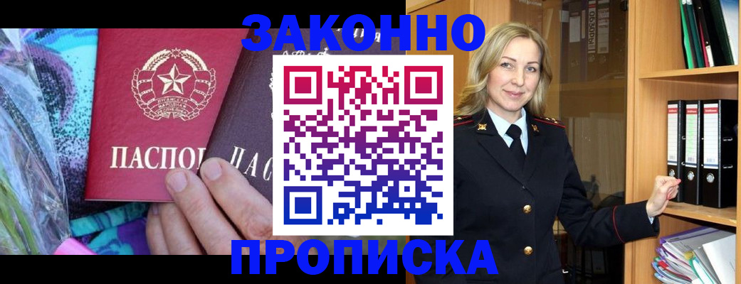 регистрация для дет. сада в Бугульме